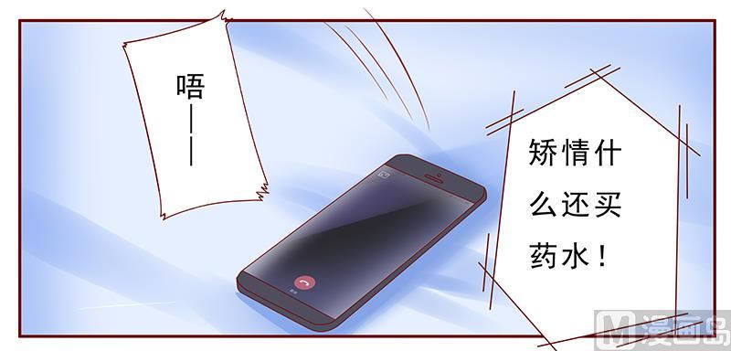 第173话 凶杀案5