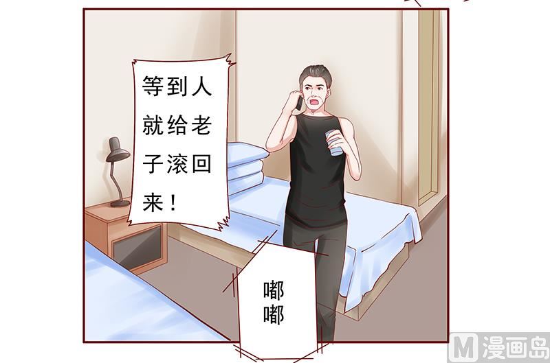 第173话 凶杀案6