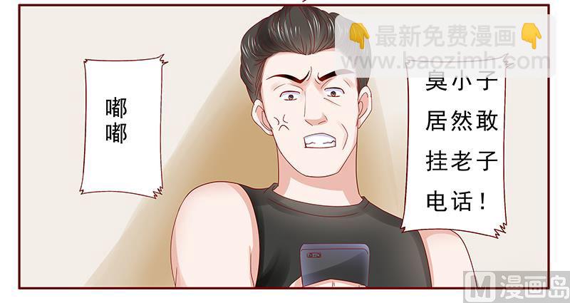 第173话 凶杀案7