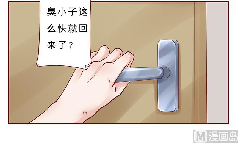 第173话 凶杀案9