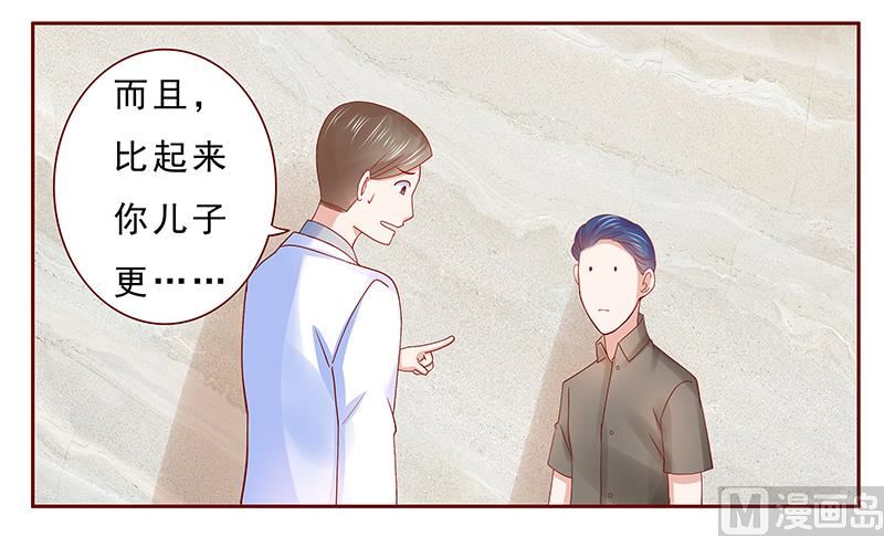 第174话10