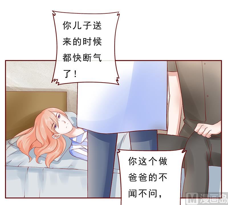 第174话13