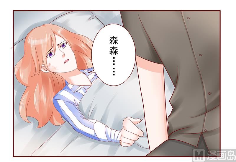 第174话16