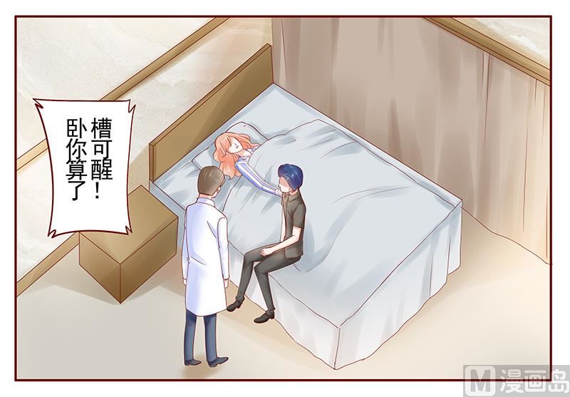 第174话17