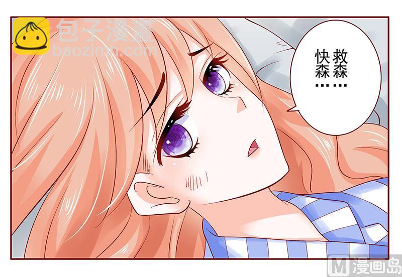 第174话18