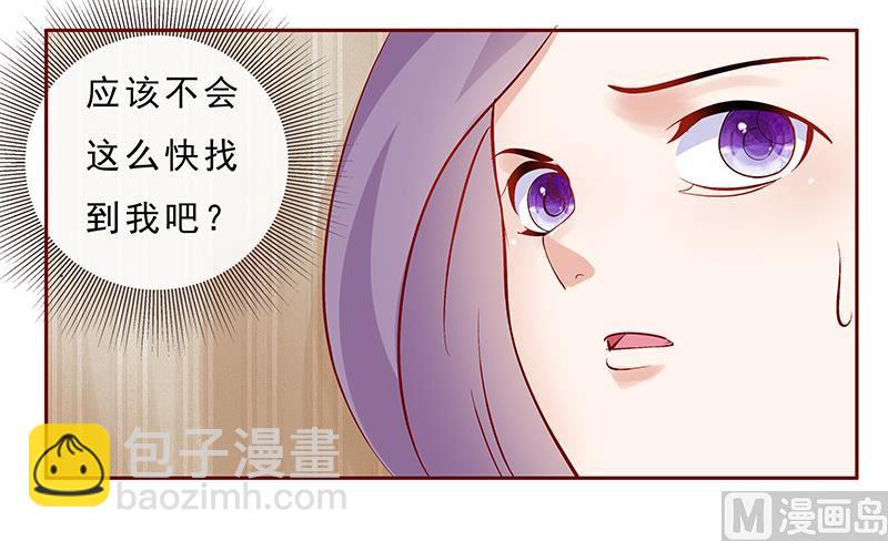第174话3