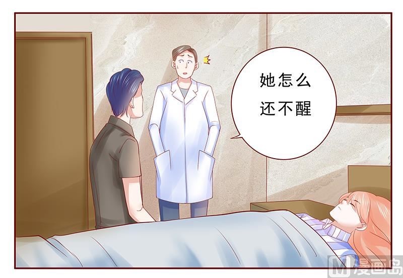 第174话8