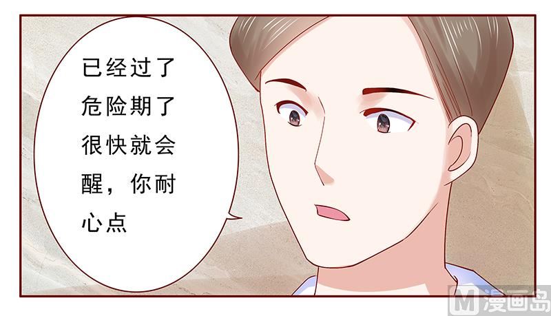 第174话9