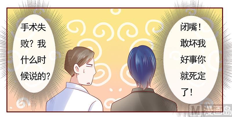 第175话 再要个孩子10