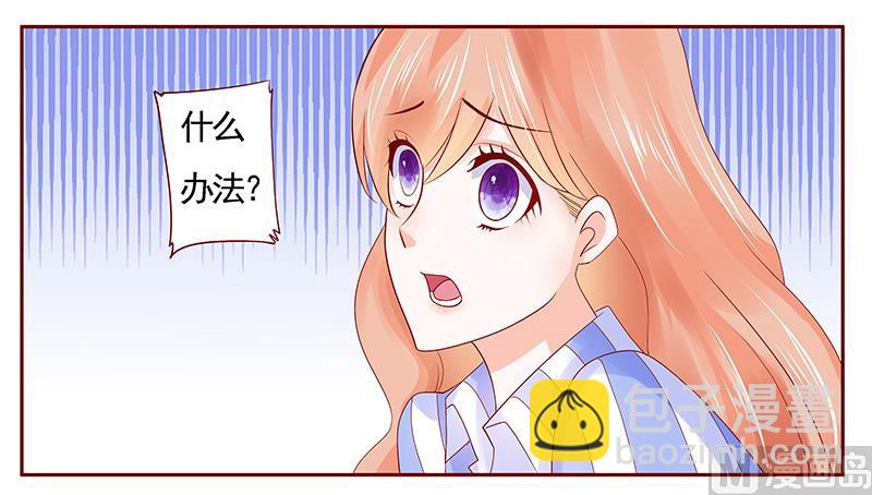 第175话 再要个孩子14