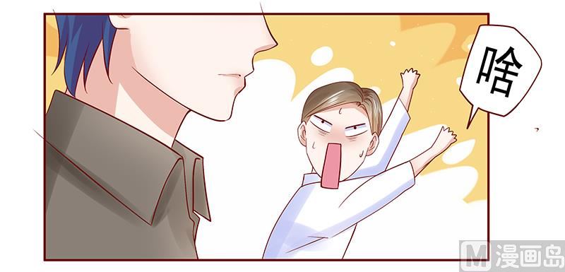 第175话 再要个孩子16
