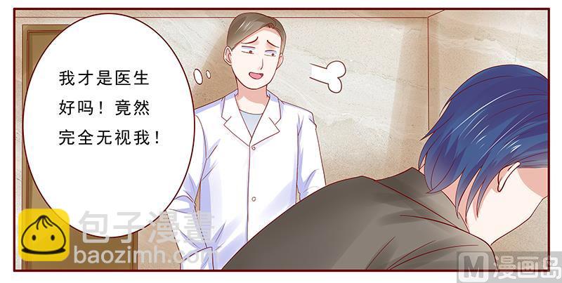 第175话 再要个孩子2