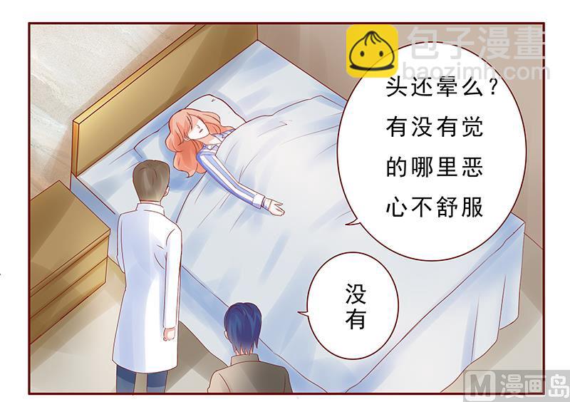 第175话 再要个孩子4