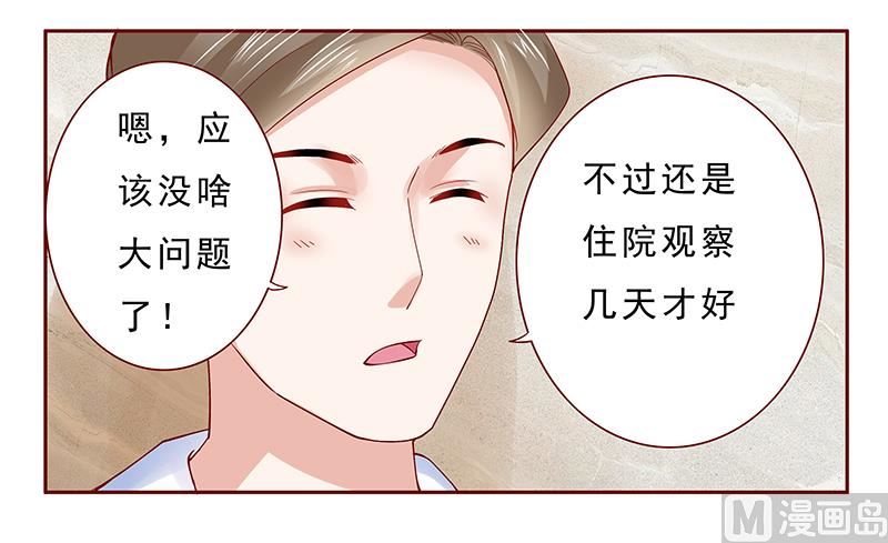 第175话 再要个孩子5