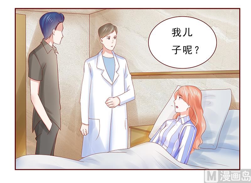 第175话 再要个孩子6