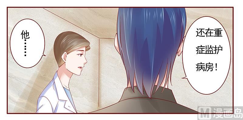 第175话 再要个孩子7