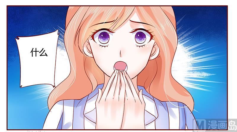 第175话 再要个孩子9