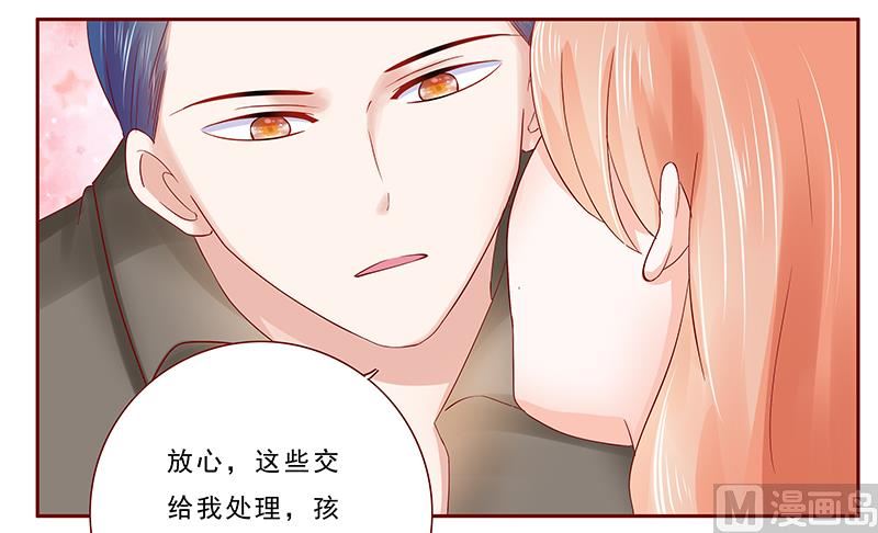 第176话 为什么骗她1
