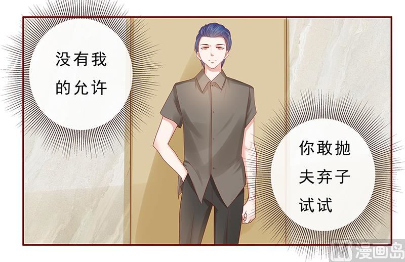 第176话 为什么骗她16