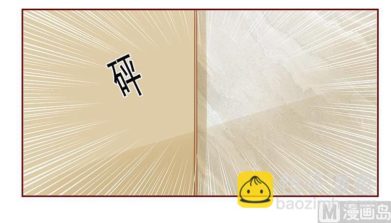 第176话 为什么骗她17