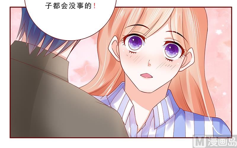第176话 为什么骗她2