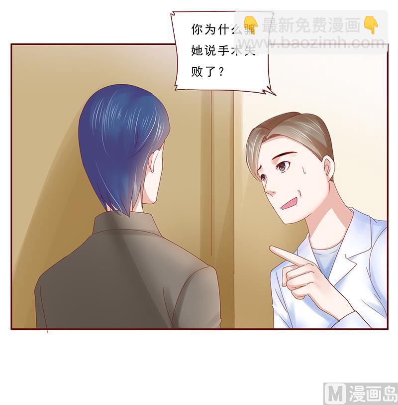 第176话 为什么骗她4