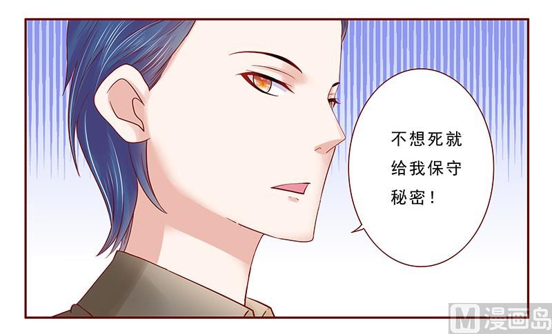 第176话 为什么骗她6