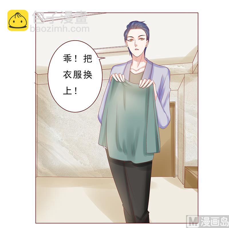 第177话 你要习惯这种事3