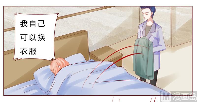 第177话 你要习惯这种事4