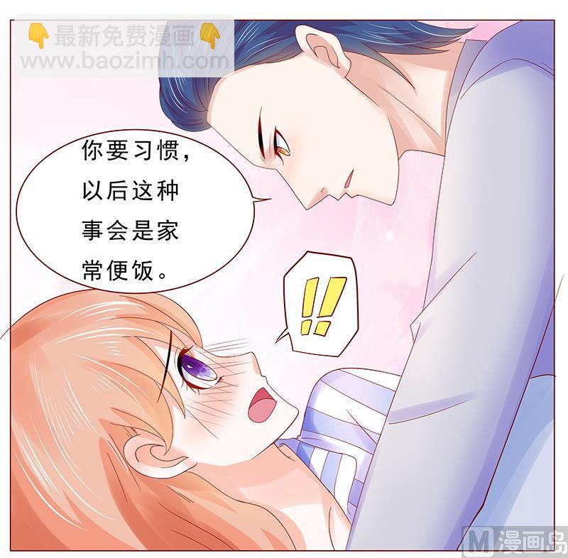 第177话 你要习惯这种事6