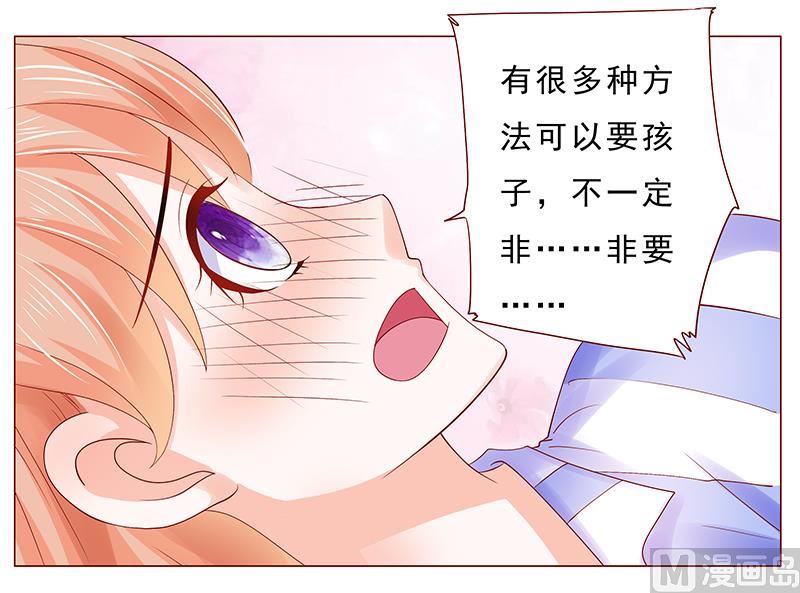 第177话 你要习惯这种事7