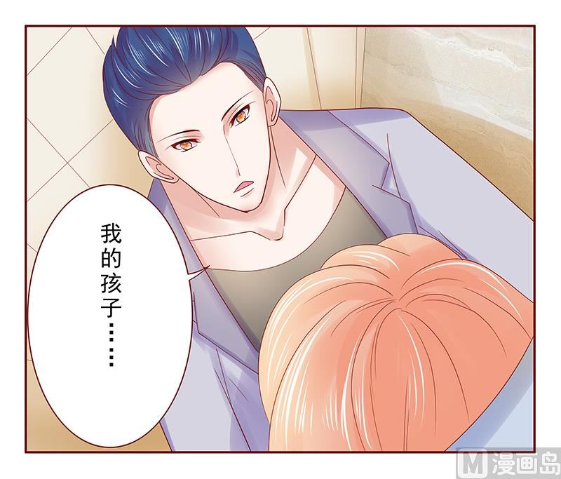 第177话 你要习惯这种事8