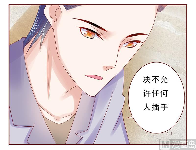第177话 你要习惯这种事9