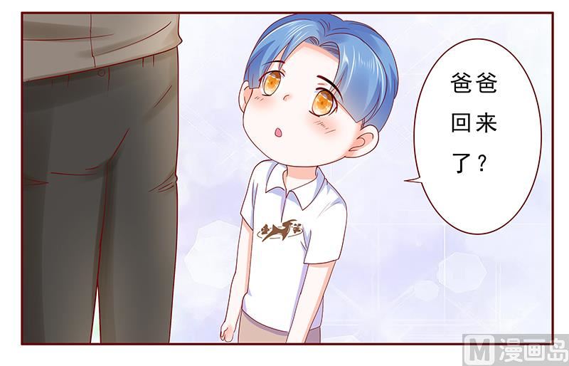 第178话 我又要有弟弟了0