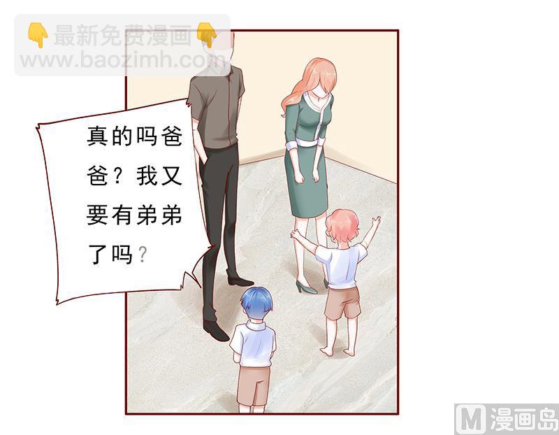 第178话 我又要有弟弟了11