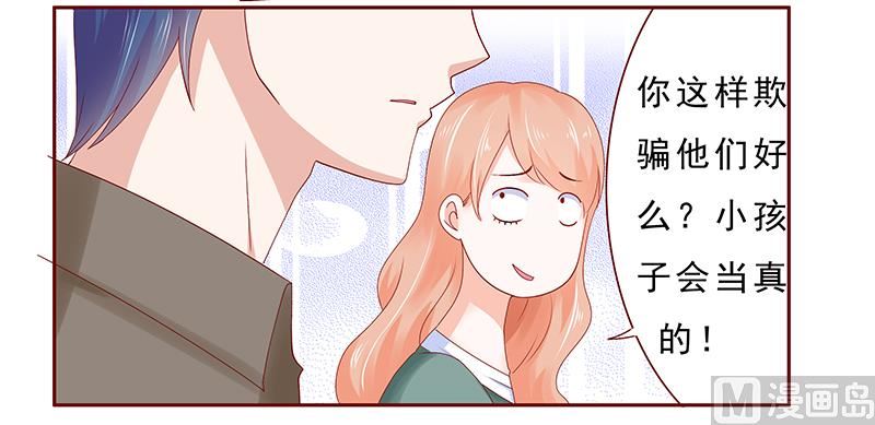 第178话 我又要有弟弟了14