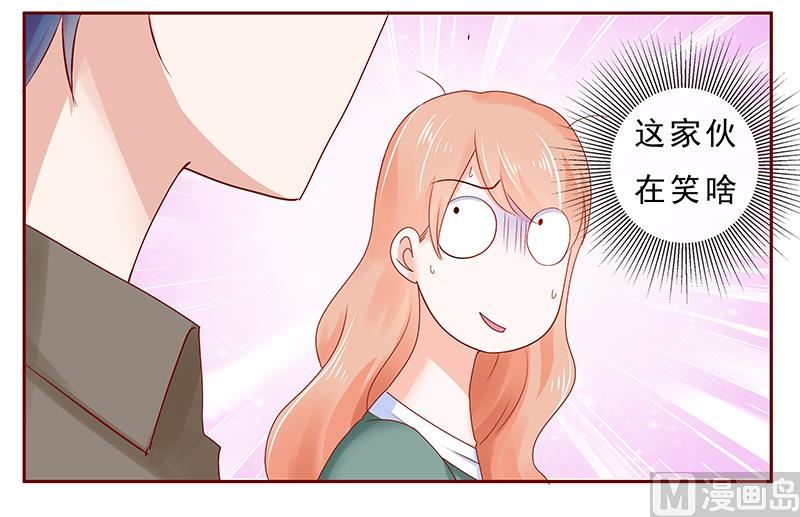 第178话 我又要有弟弟了16