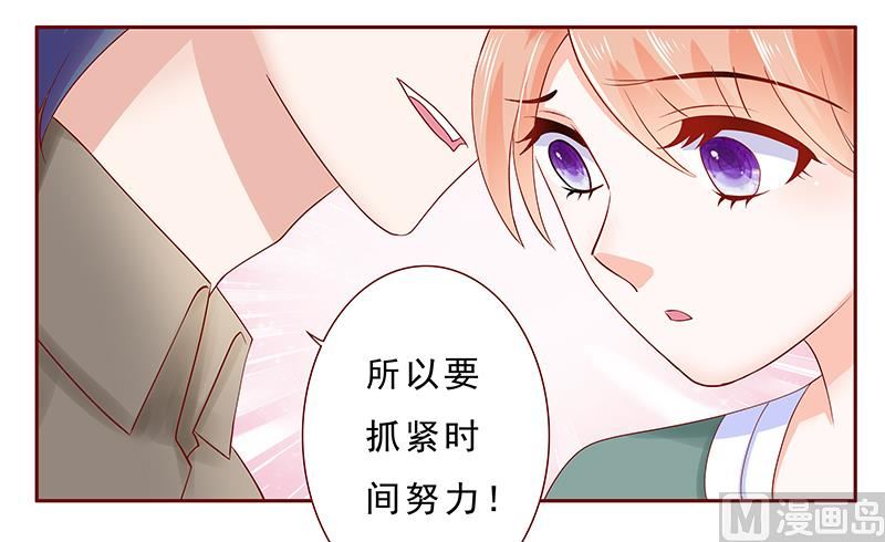 第178话 我又要有弟弟了18