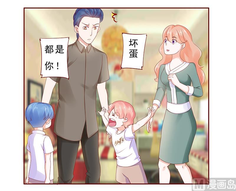 第178话 我又要有弟弟了2