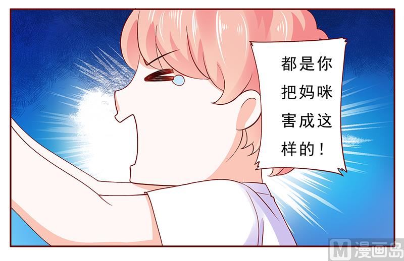 第178话 我又要有弟弟了3