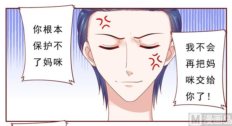 第178话 我又要有弟弟了4