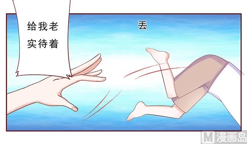 第178话 我又要有弟弟了5