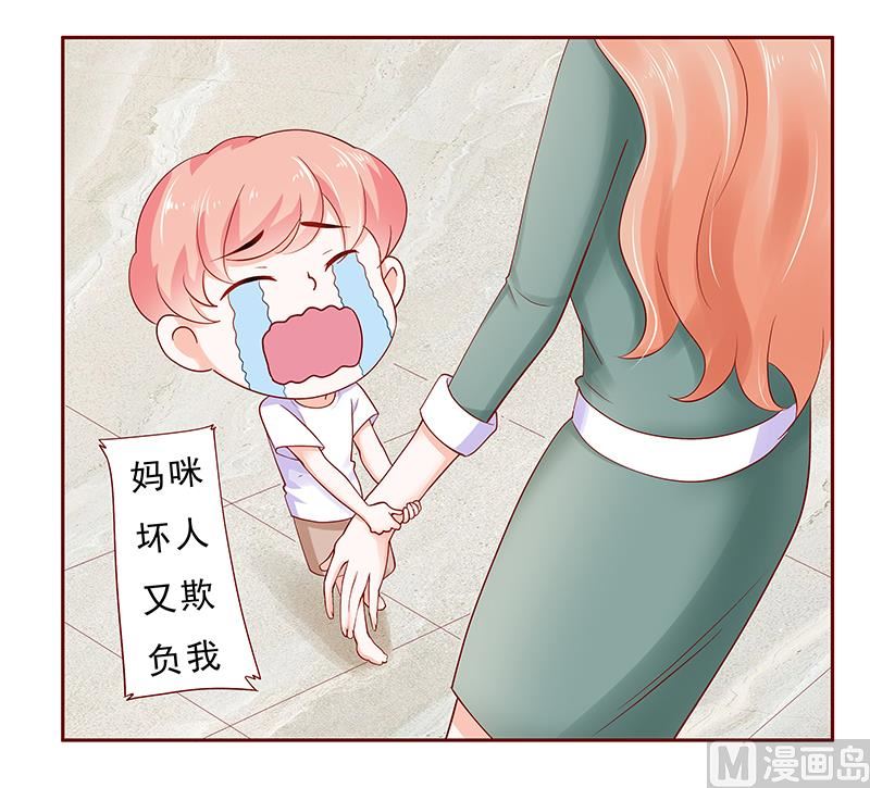 第178话 我又要有弟弟了6
