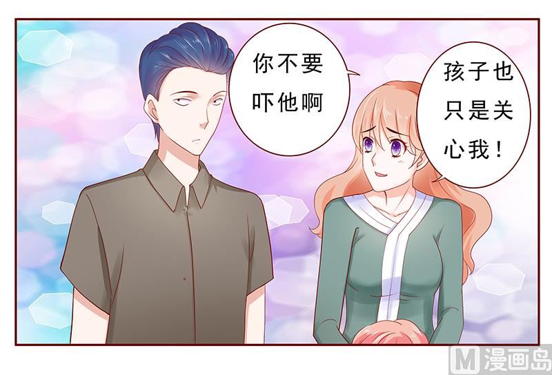 第178话 我又要有弟弟了7