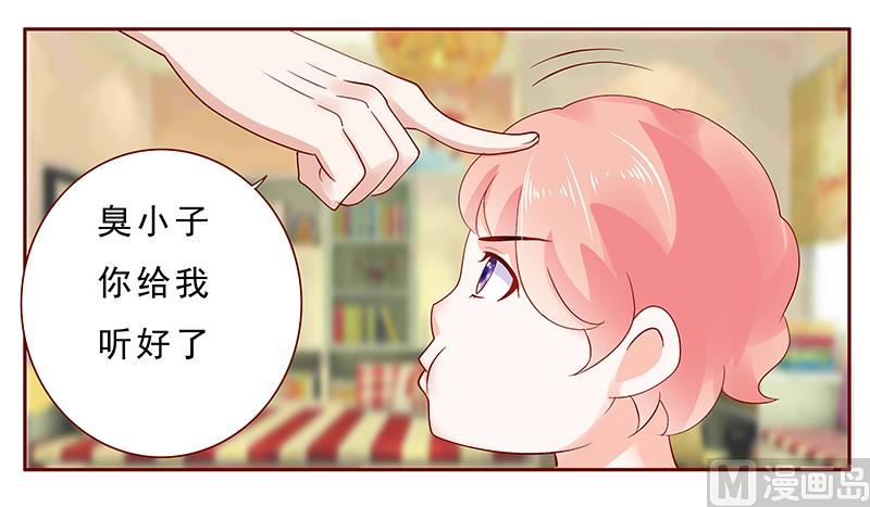第178话 我又要有弟弟了8