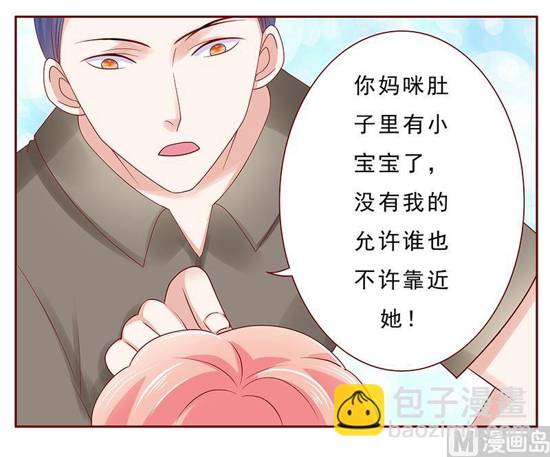 第178话 我又要有弟弟了9