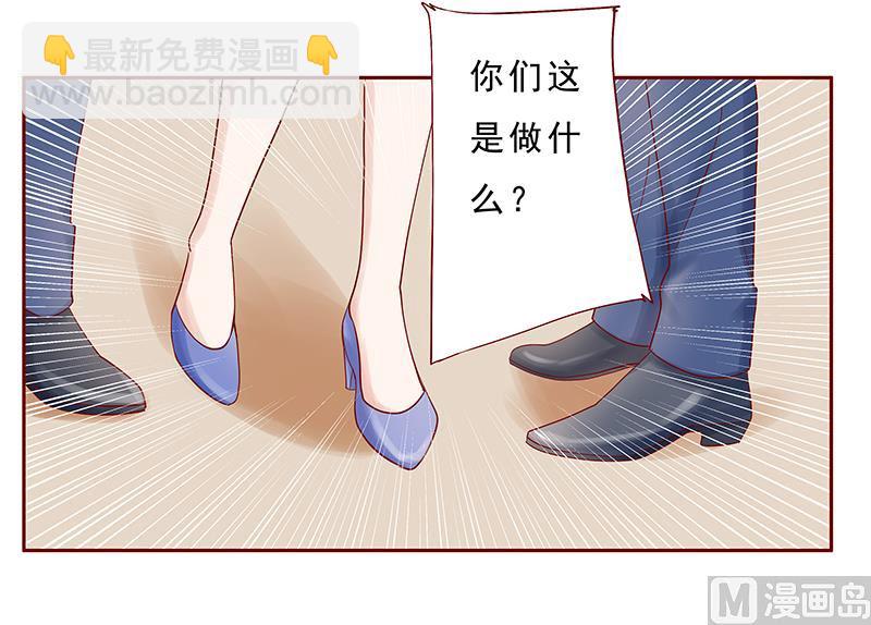 第179话 巨额资金流转1
