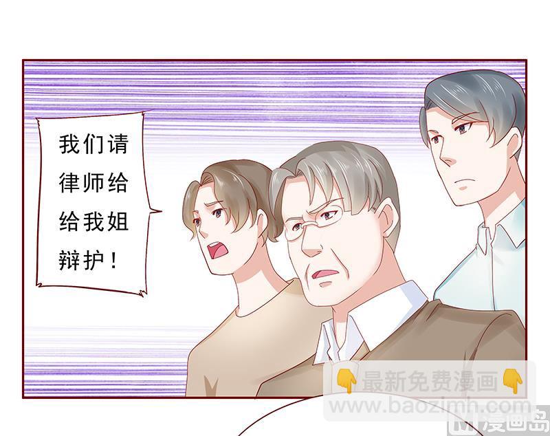第179话 巨额资金流转12