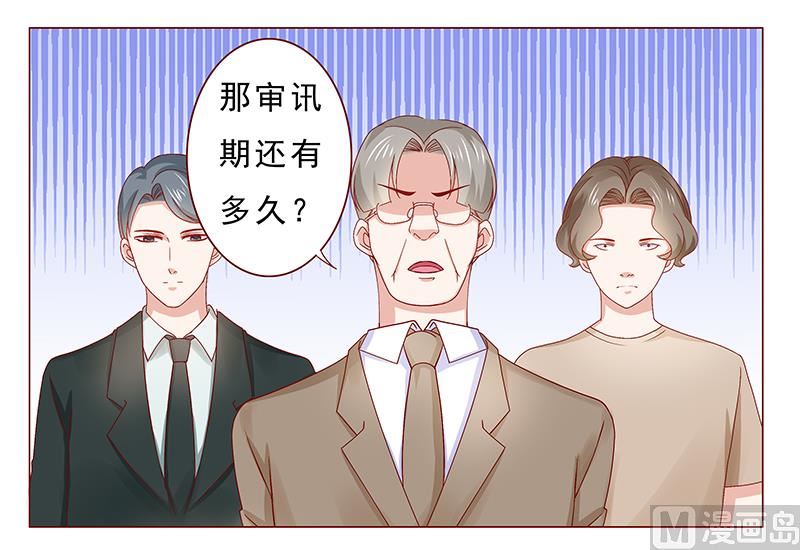 第179话 巨额资金流转14