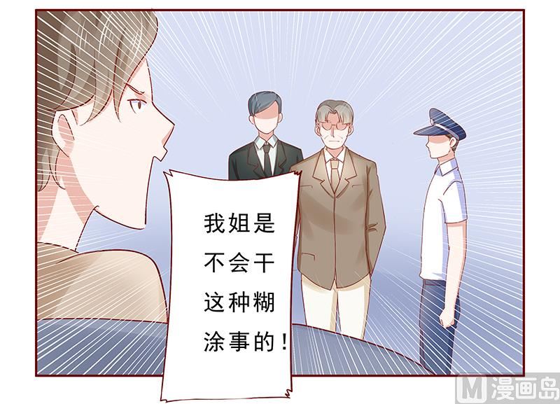 第179话 巨额资金流转17